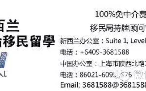 写给所有小留学生家庭——如何真正融入国外学校？