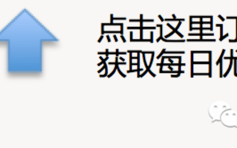 世界营商环境大排名：新西兰总排名第3位， 保护投资者指数连续9年全球最佳