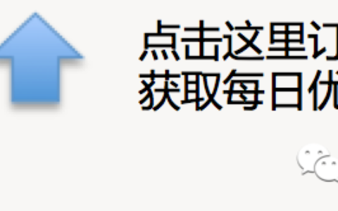 就业打工必知：新西兰就业的基本权利与义务
