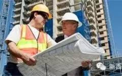 长期短缺、及时短缺、可陪读、好就业的移民方向：施工管理