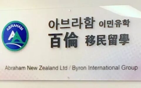 政府说得改！南岛说不能这么改！选民说不要移民！移民说选民太天真！