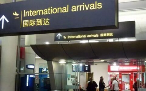 新西兰最全入境指南