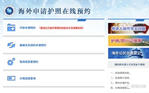 人在新西兰，如何更换护照以及办理委托公证