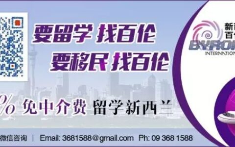 为啥签证审理慢到炸？为啥这些签证拒签率疯涨？我们问了新西兰移民局和专业人士，得出的答案是…