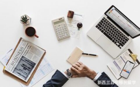 在新西兰做程序员是一种什么体验？附：震惊！无专业要求直升计算机硕士！