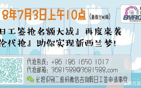 假日工签新规出台：改学信网认证，签证提交期延长至60天