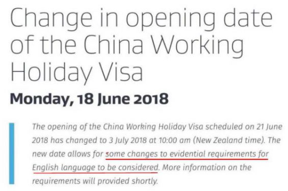 新西兰WHV（假日工签）的开放时间被推迟了？接下来该怎么办呢？
