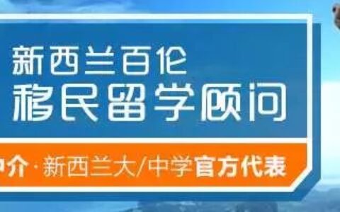 【百伦问答】移民欺诈行为都包括哪些？对移民欺诈有哪些处罚？