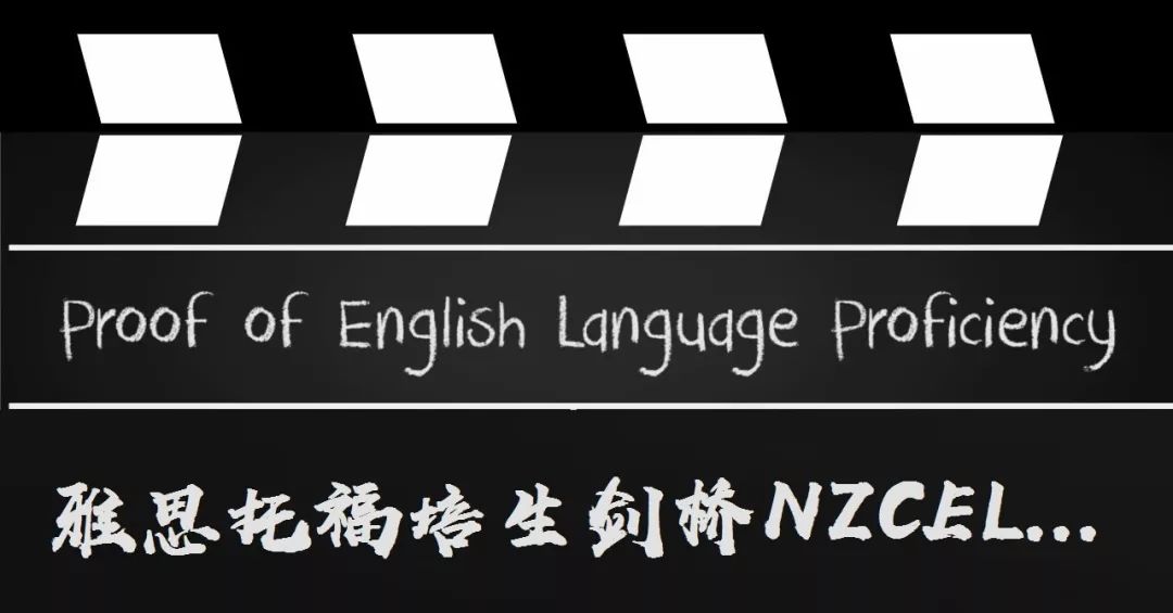 取消内考肃清留学市场，免雅思入学依然开放