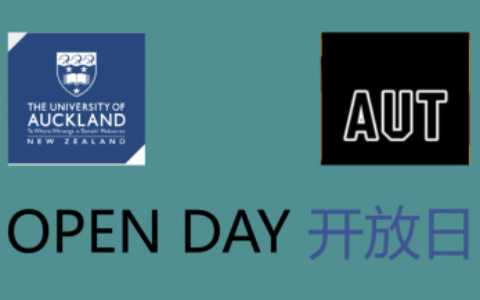 这个周末为啥比春节还热闹？因为奥克兰有文化年【奥大和AUT开放日】