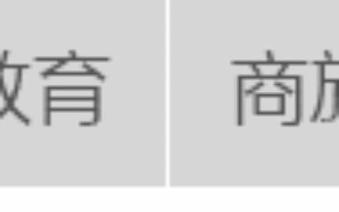 全球移民大趋势！解读《世界移民报告2018》