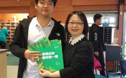 下哈特市学校介绍之一【怀努约马塔高中】Wainuiomata High School