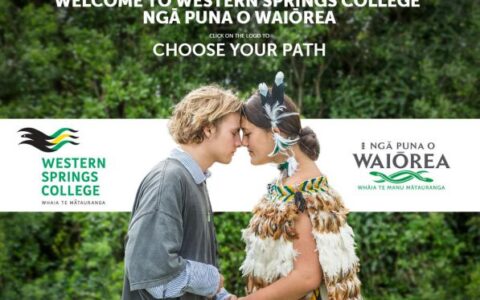 知道新西兰教育部最大一笔教育投资给了哪个学校吗？答案是：西泉中学