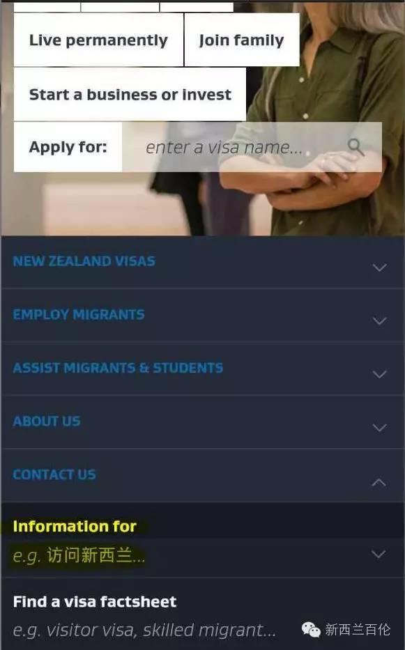 这条微信告诉你如何最快地进入移民局新网站WHV网申系统。。。