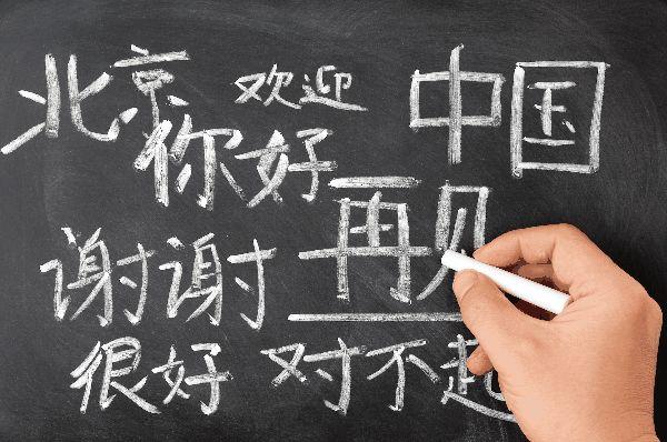 学普通话人数创下纪录，新西兰急招中文教师！