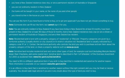 OIO你好, 我是新西兰PR, 想买房自住,但不够183天，怎么申请？