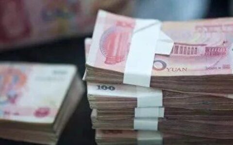 重磅！中国外管局：合法移民可以向中国境外转移资产！不受每年5万美元限制！