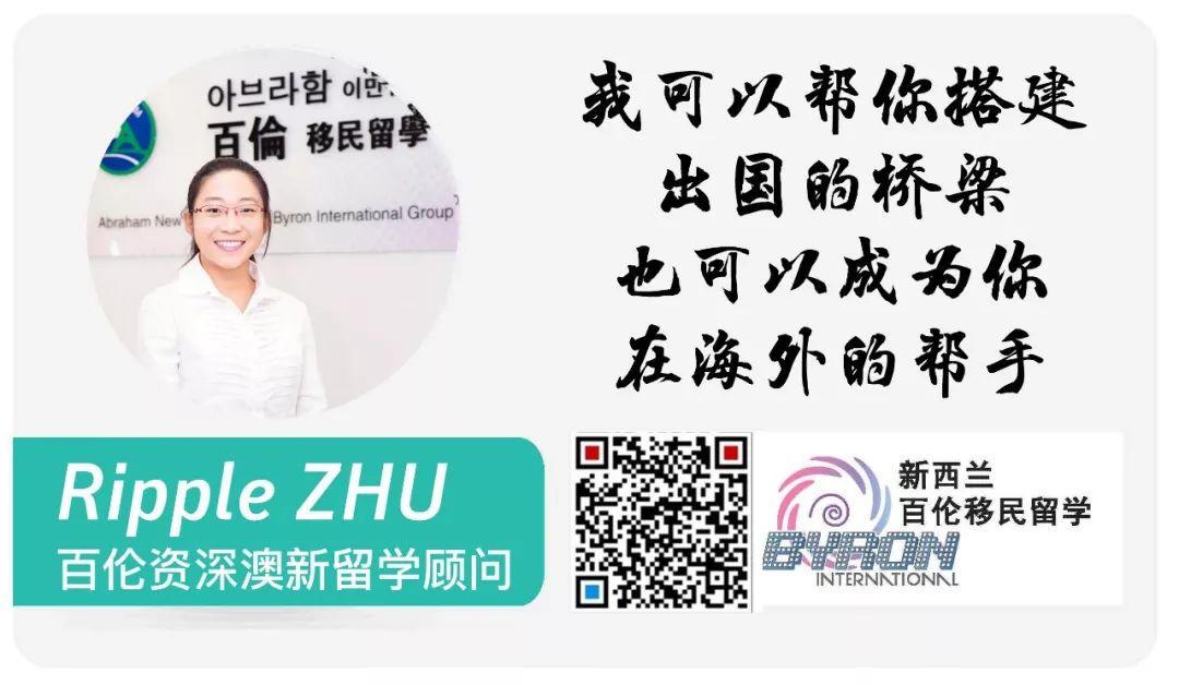 一篇回答你关于「新西兰教师」的所有问题