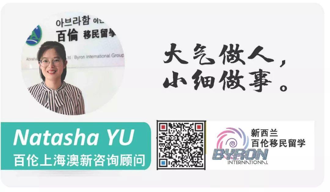 新西兰移民局放大招了！留学移民进一步利好！