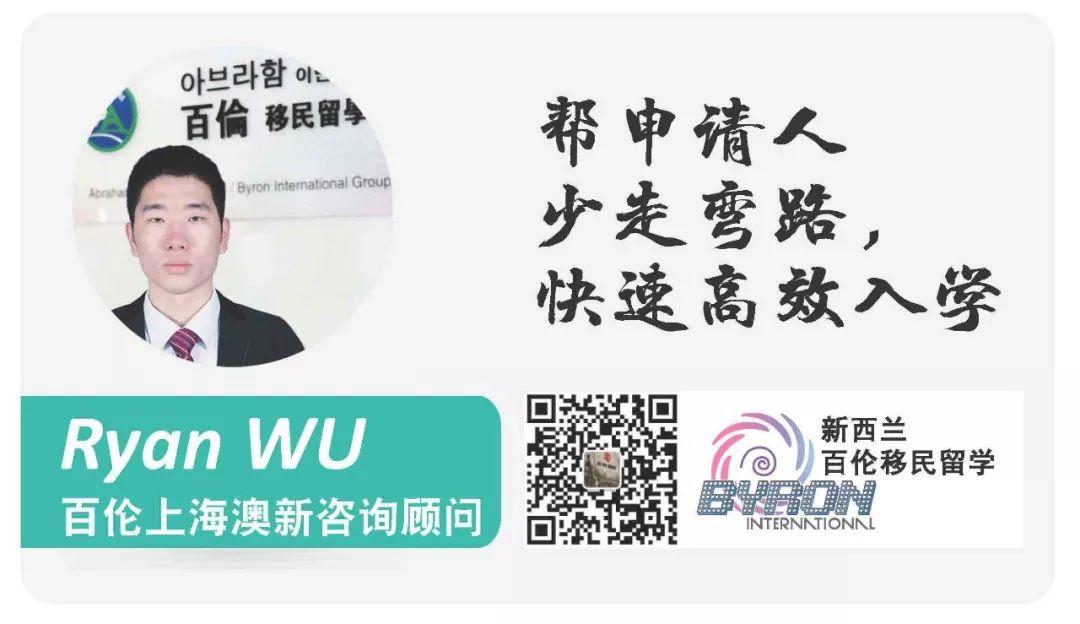 一篇回答你关于「新西兰教师」的所有问题