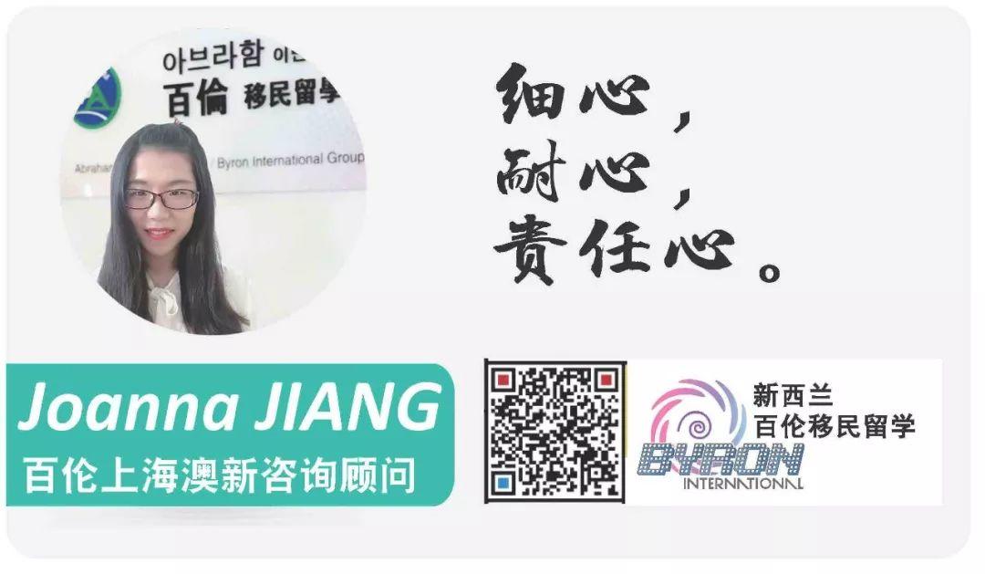 新西兰移民局放大招了！留学移民进一步利好！