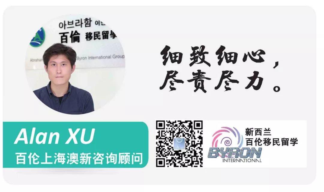 新西兰移民局放大招了！留学移民进一步利好！