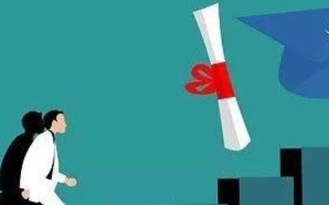 知道吗？高考后，有N条大路通往世界500强大学