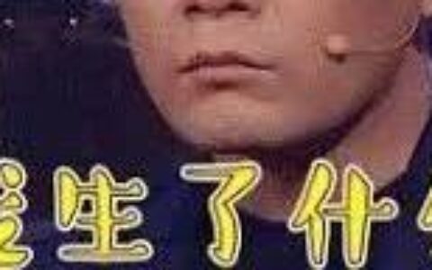 新西兰移民局最新政策【父母团聚移民政策，开？没开？】