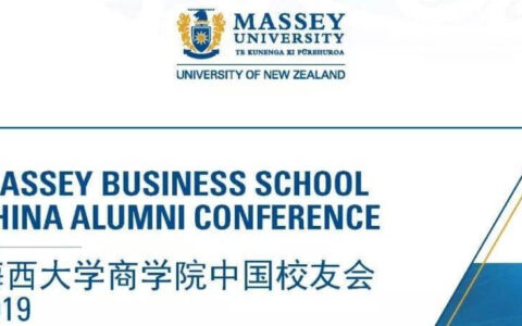 2019梅西大学商学院中国校友会校友相聚深圳！