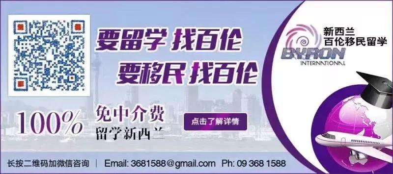 刚刚,移民局发布利好!新西兰这一签证类型确定了!有效期长达五年! 刚刚,移民局发布利好!新西兰这一签证类型确定了!有效期长达五年!