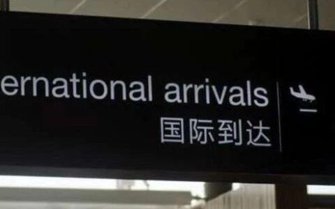刚刚，移民局发布利好！新西兰这一签证类型确定了！有效期长达五年！