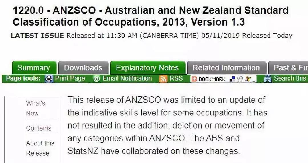 重磅！今儿颁布的这份文件未来将影响新西兰移民十年！