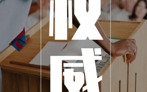 斯威本科技大学ERA排名