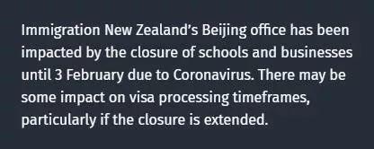 新西兰移民局北京办公室暂时关闭，大量签证审理受影响