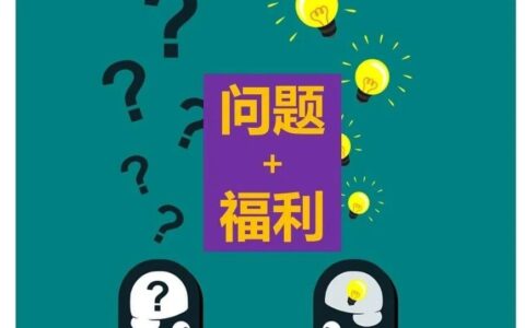 心累！入境新政对留学生们的影响……