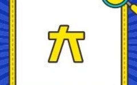 数据分析师-21世纪最性感的职业