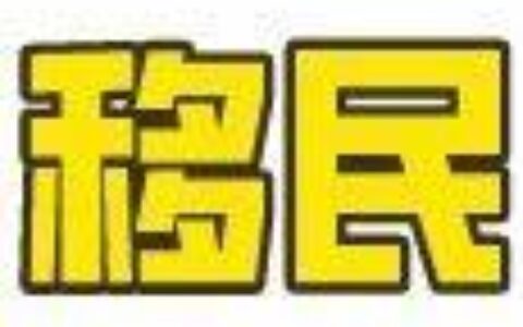 创造更多机遇——如何将留学收益最大化？