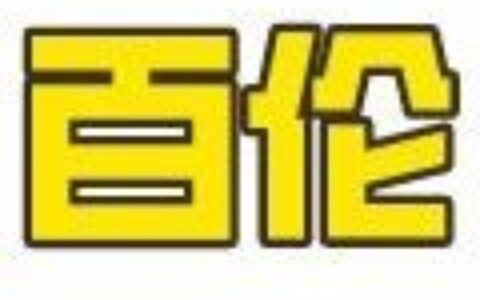 澳洲留学，别让名校思维限制了你的选择！
