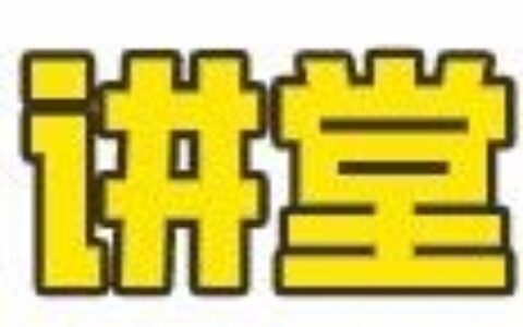详解新西兰父母退休投资移民
