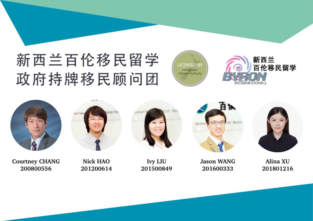 新西兰大学各专业移民前景分析 （奥克兰大学篇）