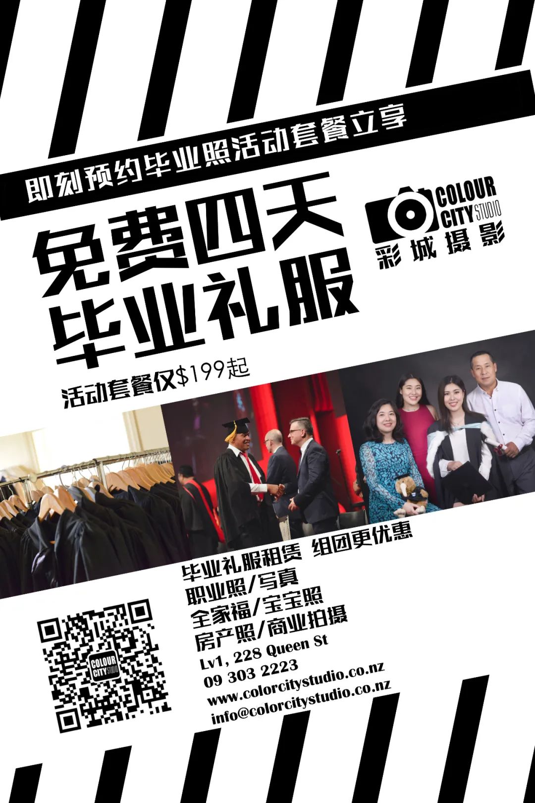 新西兰最顶尖的大学理学院招生官面授录取秘籍！