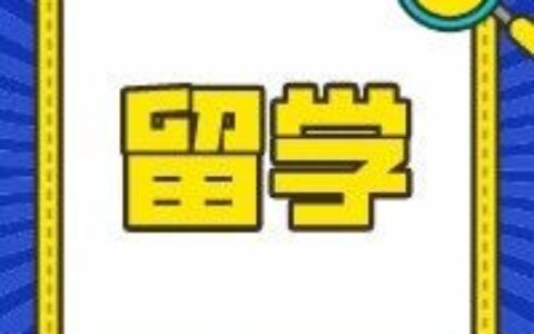未来会是新西兰刚需的冷门专业，就业移民超有利！
