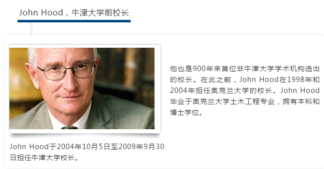 想和牛津大学前校长，苹果技术中心总经理做校友吗？奥克兰大学工程学院帮你圆梦！