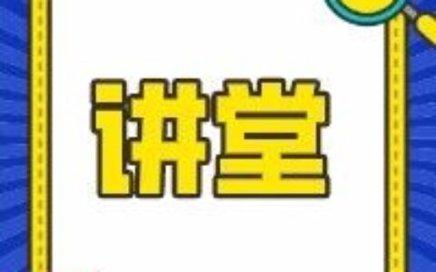 2020边留学边赚钱