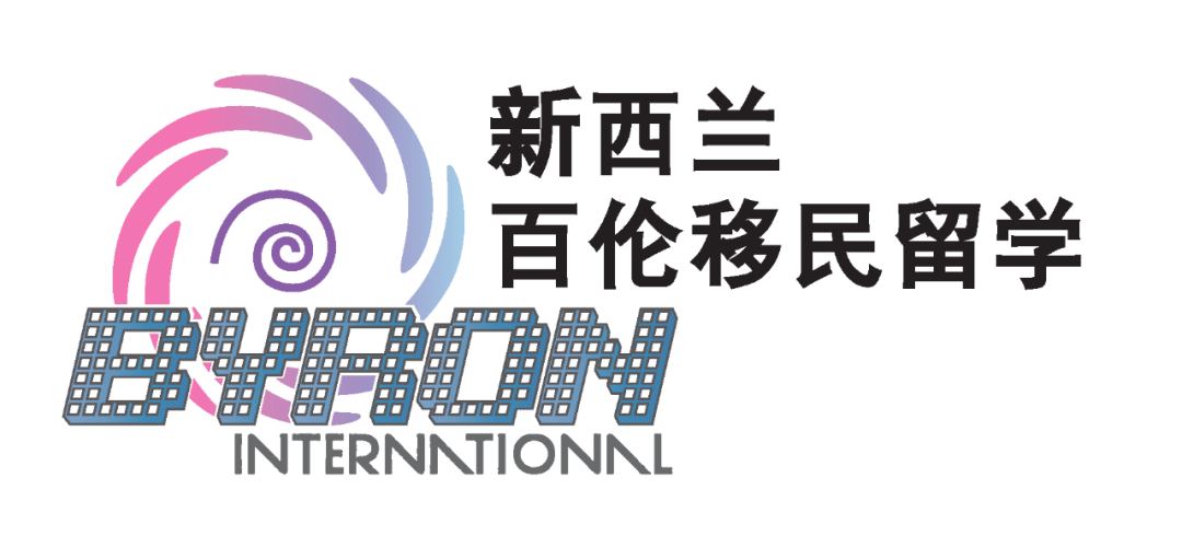 新西兰最顶尖的大学理学院招生官面授录取秘籍！