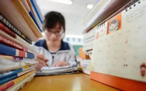 高考考多少分，可以上世界百强名校？
