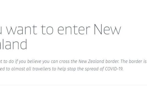 一文了解如何入境新西兰