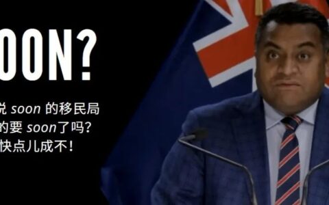 本周官宣技术移民重启？“狼来了”还是“希望的曙光”？