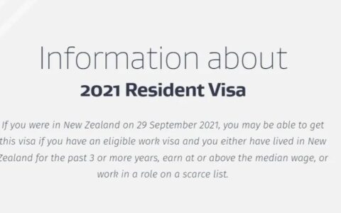 新西兰移民局回应82%拒签率