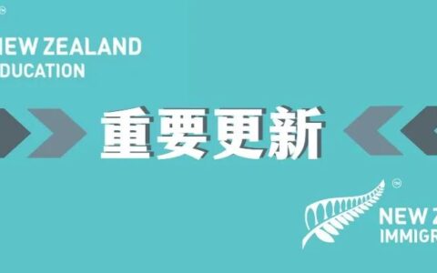 Open工签入境也需Job Offer？政策将会如何改革？——4月12日教育局&移民局联合线上研讨会重点内容
